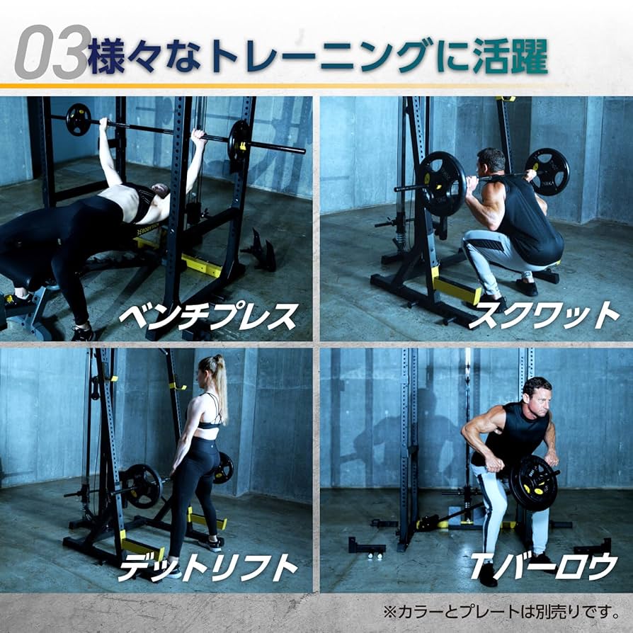 Amazon | 【Amazon.co.jp限定】 ボディテック(Bodytech